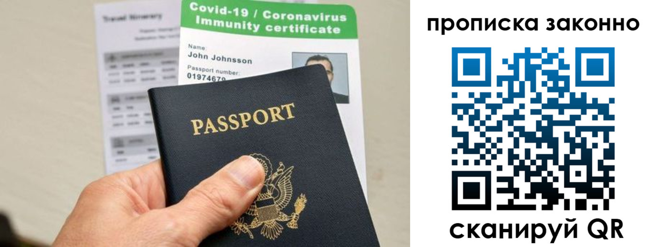регистрация для дет. сада в Сахалинской области