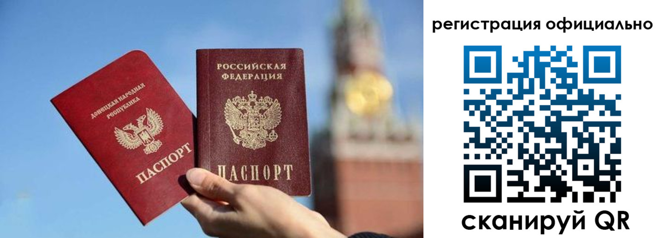 регистрация в Сахалинской области