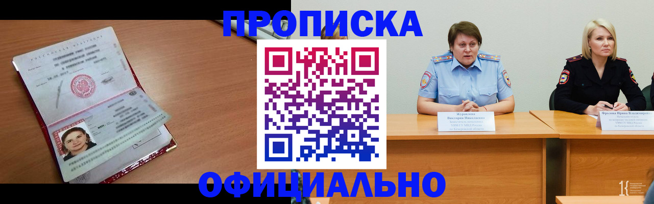 регистрация для школы в Сахалинской области