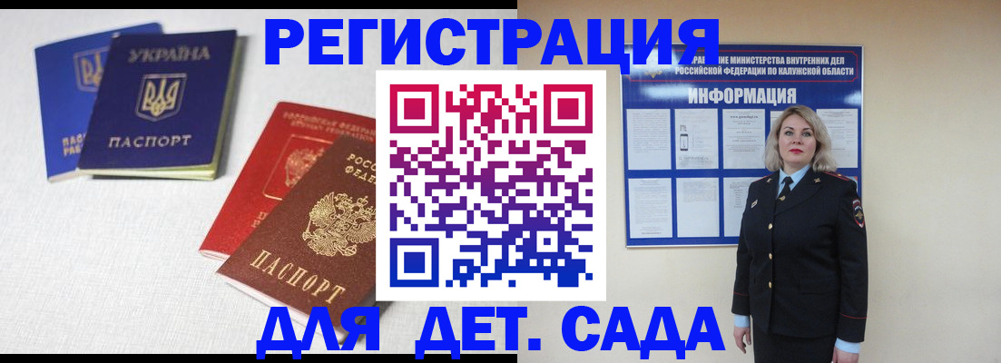 где прописаться в Сахалинской области